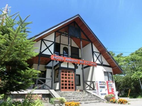 Tateshina Wan-Wan Paradise Cottage - Good To Know