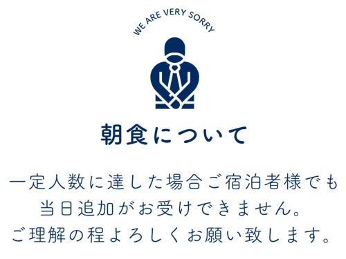 The BREAKFAST HOTEL Fukuoka Nakasu - Amenities and Services