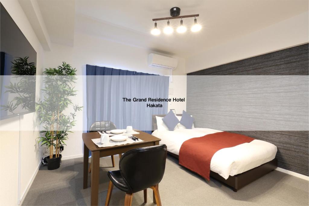 The Grand Residence Hotel Hakata - Good To Know
