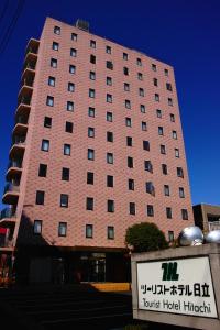 Tourist Hotel Hitachi - Hotel Location and Accessibility