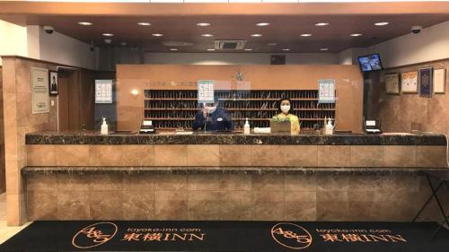 Toyoko Inn Hiroshima Heiwa-odori - Convenient Amenities