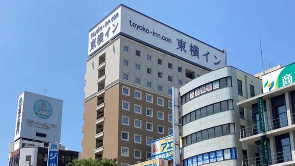 Toyoko Inn Kofu Station South Exit No. 2 Review