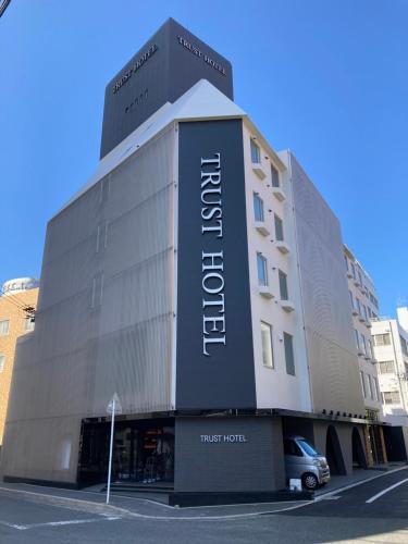 Trust Hotel - Good To Know