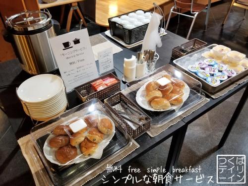 Tsukuba Daily Inn - Good To Know