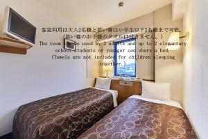 Urayasu Sun Hotel - Good To Know