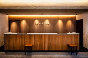 Via Inn Prime Hiroshima Shinkansenguchi - Location and Accessibility