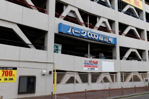 Yokohama Town Hotel - Good To Know