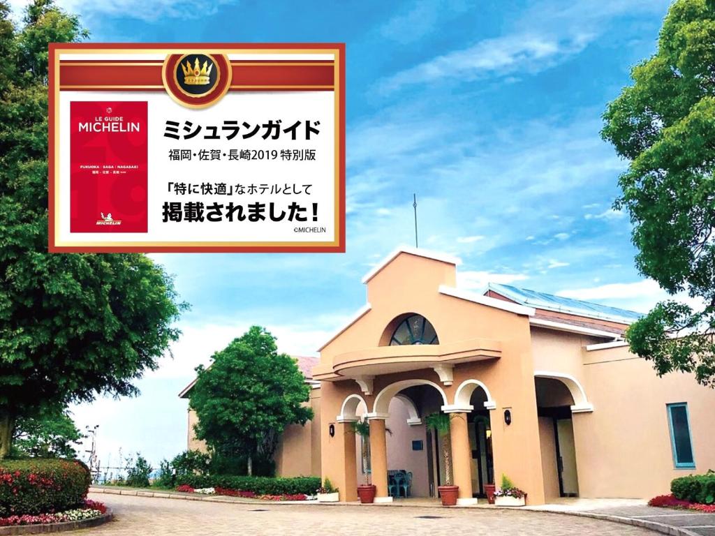 Yumihari-no-Oka Hotel Review