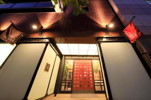 Hotel Nihonbashi Saibo - Dining Options