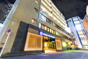 Hotel Tokyo Trip Ueno Nishi Nippori - Nearby Attractions and Dining Options