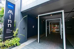 Minn Nishi Kasai Review