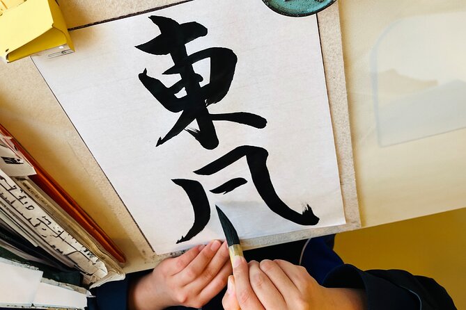 Calligraphy Experience in Shizuoka Fuji and Shizuoka Tea - Calligraphy Tools and Tea Ceremony