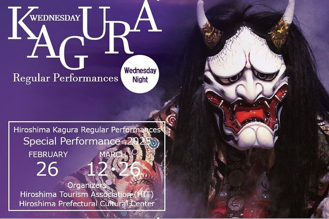 Hiroshima Kagura Performance Entry Ticket