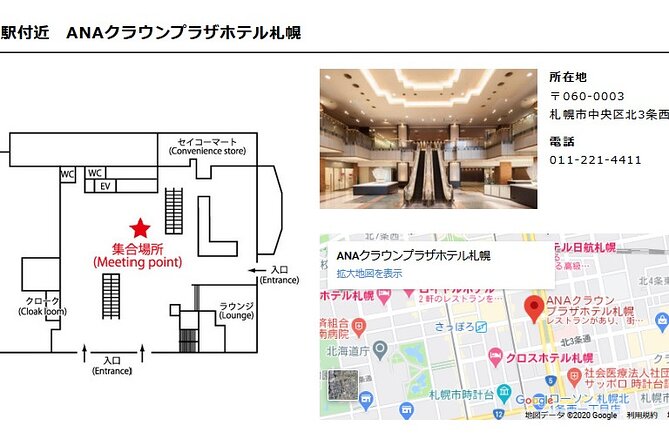 Winter Lake Shikotsu Illumination and Ice Festival - Tour Details