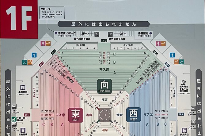 Today SEATS!! Sumo Tournament 2F Front Row Tickets + Ryogoku Tour - Accessibility and Participation