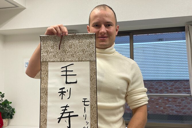 Calligraphy:Find Your Own Name in Kanji & Japanese Lesson /Gift - Discovering Your Name in Kanji