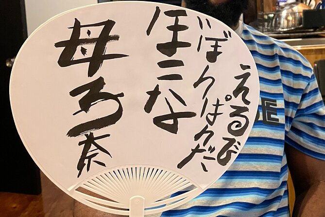 Private Calligraphy Culture Experience in Tokyo - The Calligraphy Learning Experience