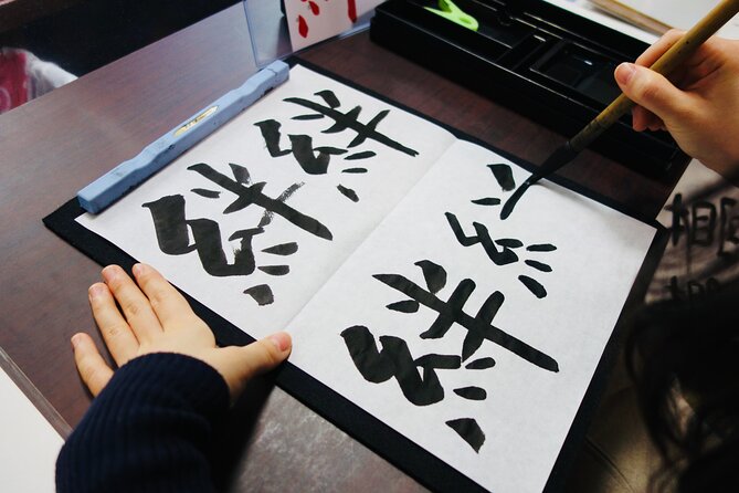 Calligraphy Experience, Sword-drawing and Calligraphy Performance - Witnessing the Calligraphy Performance