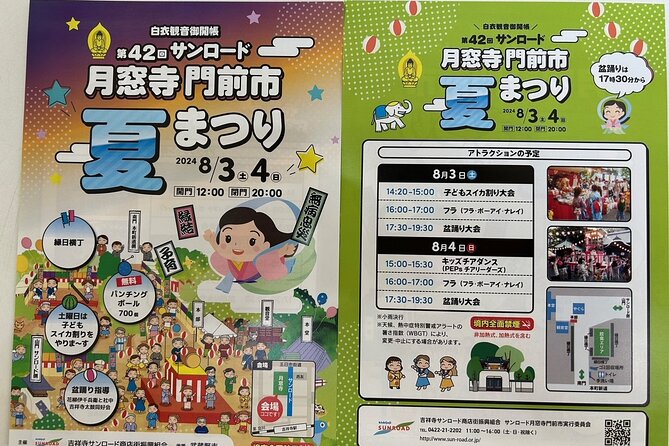 2 Hour Guided Tour of Local Summer Festival in Kichijoji, Tokyo ! - Highlights of the Ennichi Fair