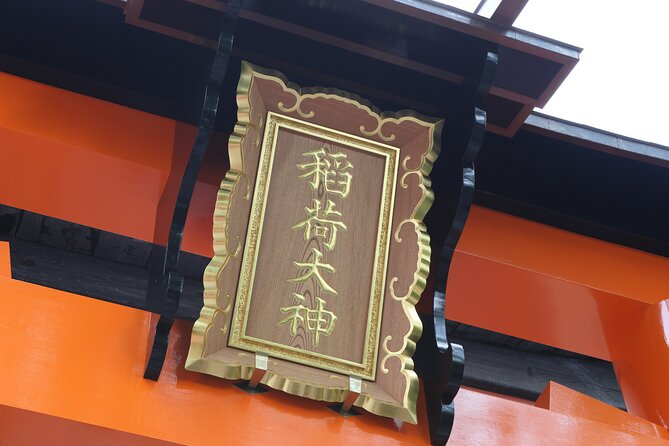 Fushimi Inari Taishas Prayer and Kagura Experience - What to Expect on the Tour