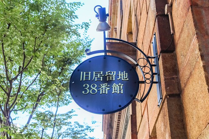 Kobe History & Photo Tour to Capture the Scenery and Cityscape - Experiencing Otsunaka Street