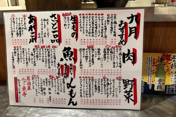 Night Foodie Stroll Around Kyoto Station - Culinary Highlights of the Tour
