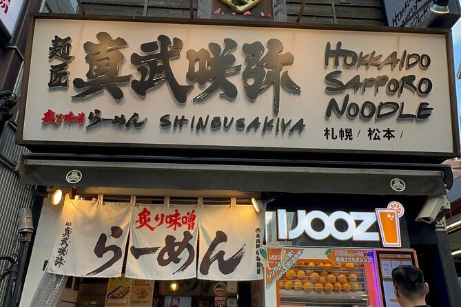 To All Vegans! Ramen,Sweets & Amusement Arcade in Shibuya! - Meeting and End Points