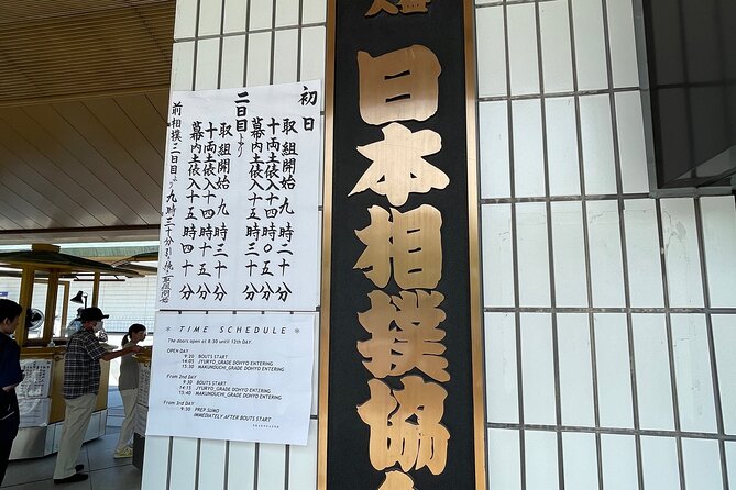 Today SEATS!! Sumo Tournament 2F Front Row Tickets + Ryogoku Tour - Ryogoku Neighborhood Exploration
