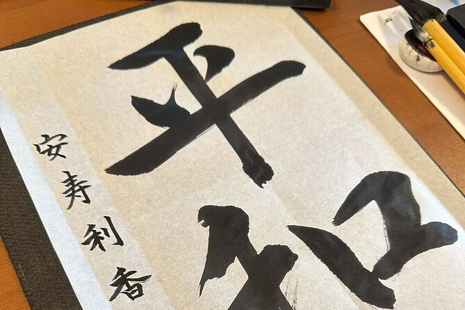 Calligraphy and Matcha in a Warm Kumamoto Home - Planning Your Visit