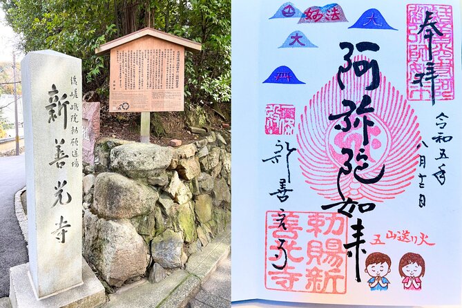 Kyoto Walking Tour Goshuin Collecting and Temples Discover - Good To Know