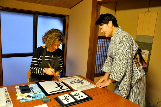 Japanese Calligraphy in a Kyoto Machiya