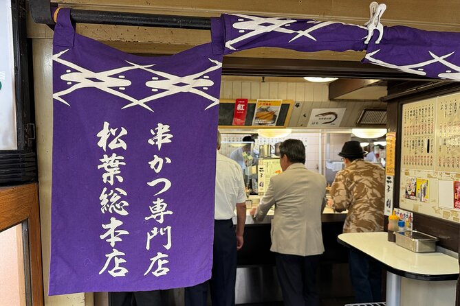 Osaka Umedas 2 Hour Private Barhopping Tour