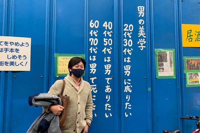 The Deepest Area in Osaka Nishinari DIVE INTO 70S