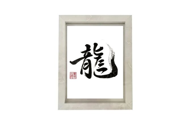 Calligraphy Experience at an Old House Near Matsumoto Castle - Inclusions