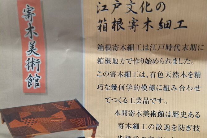 Traditional Yosegi Coaster Making - Meeting and End Points