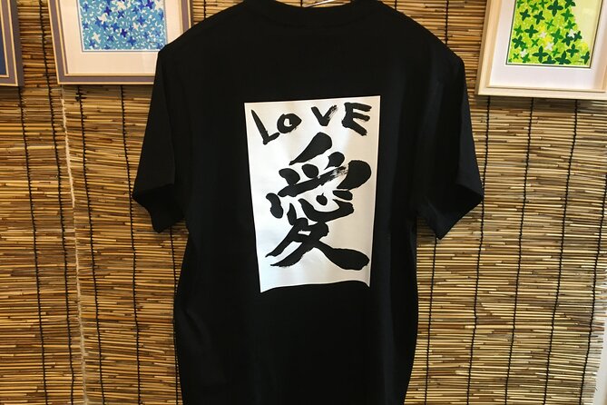 Design a Unique Shodo T-Shirt Featuring Calligraphy in Yanaka - Design Your Unique Shodo T-Shirt