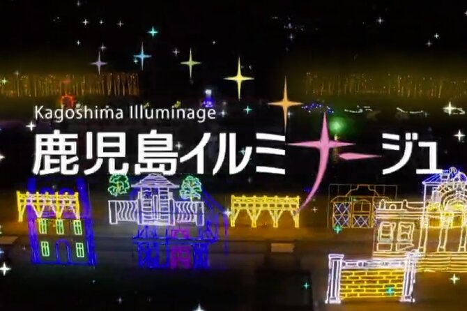 Kagoshimas Largest Winter Light Display - Booking Information