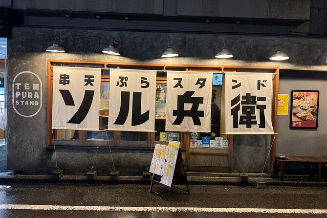 Kanazawa Private 3 Hour Bar Hopping Tour With Local Guide - Meeting and Pickup
