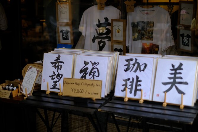 Design a Unique Shodo T-Shirt Featuring Calligraphy in Yanaka - Unleash Your Creativity With Ink and Brush