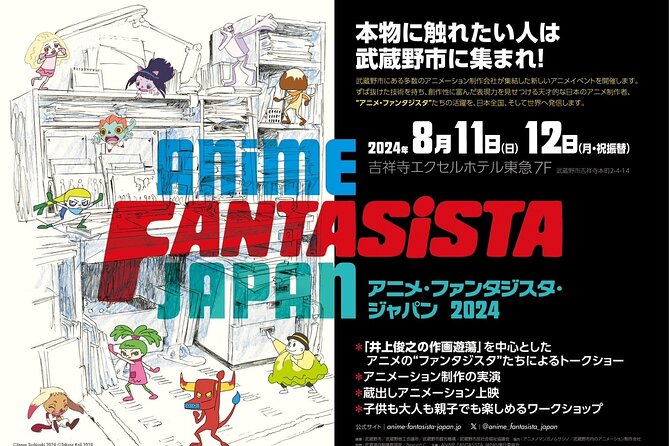 Guided Tour of Anime Events in Kichijoji, Tokyo!! - Immersing Yourself in Kichijojis Anime Culture