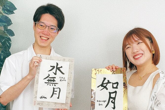 Japanese Calligraphy Experience in Tokyo - Pricing and Operator Details