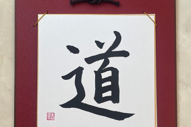 Private Kyoto Shodo Experience Calligraphy - Included Amenities