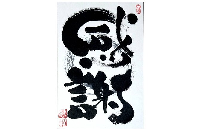 Experience Drawing Japanese Tasteful Characters in Tokyo - Booking and Confirmation Details