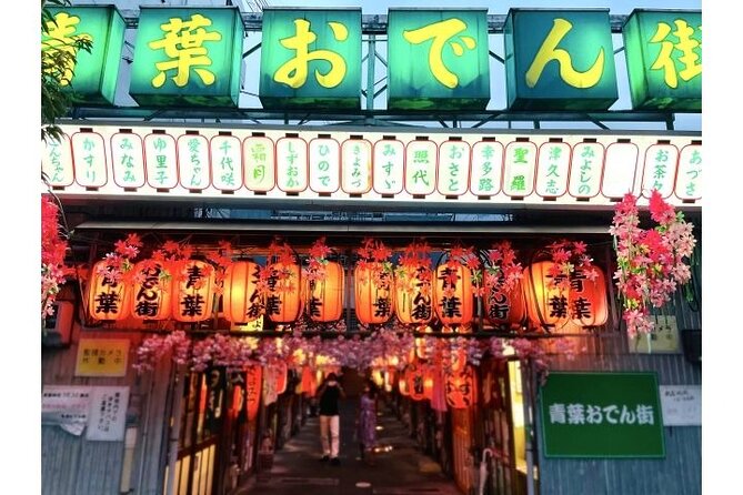 Travel Back in Time to the Showa-Era Oden Street/V-G - Indulging in Drinks and Hospitality at the Hotel