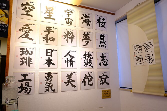 Design a Unique Shodo T-Shirt Featuring Calligraphy in Yanaka - Take Home a One-of-a-Kind Shodo Creation