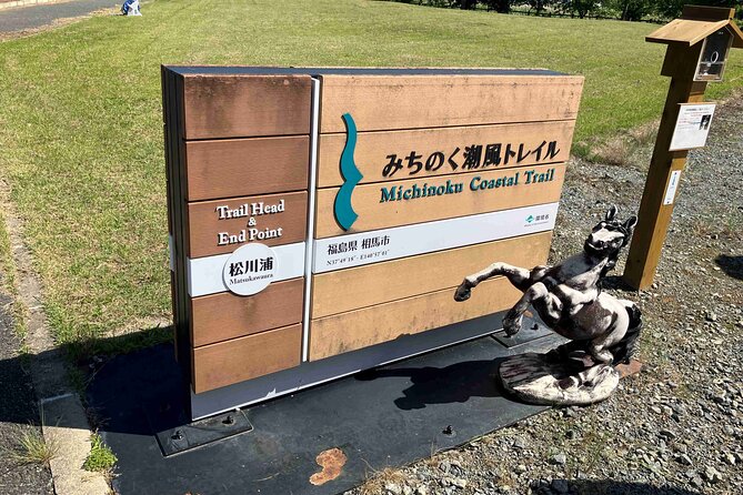 Michinoku 3 Day Hike of Coastal Trail ;Soma,Natori,Matsushima - Terrain and Scenery