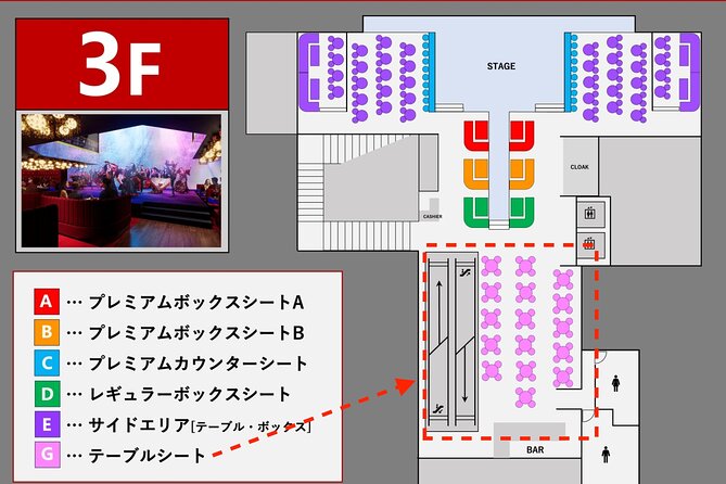 Tokyo Grand Hammer Shimbashi 3F Entertainment Show G Seat - Highlights of the Show