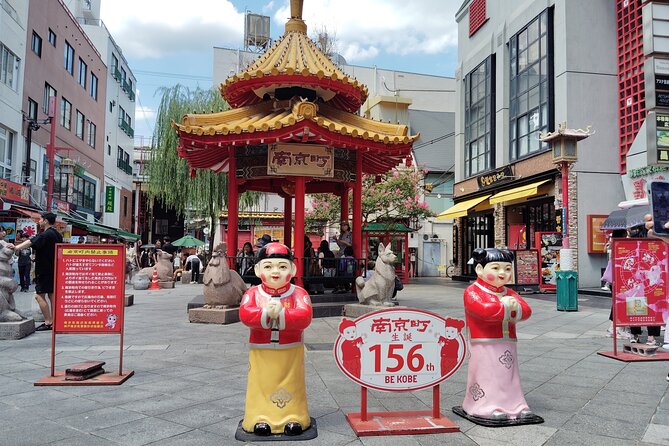 Kobe One-Day Private Walking Tour – 5.5 Hours - Good To Know