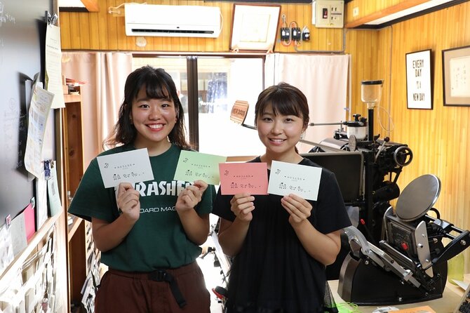 Letterpress Printing Experience in Ojika Island, Nagasaki - Good To Know