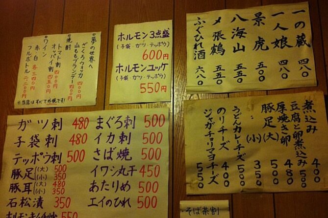 Tokyo Smallest City Izakaya and Snack Bar Hopping Tour - Good To Know